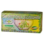 Сила российских трав Фиточай №39 при простудных заболеваниях, фиточай, 20 шт. фото 2