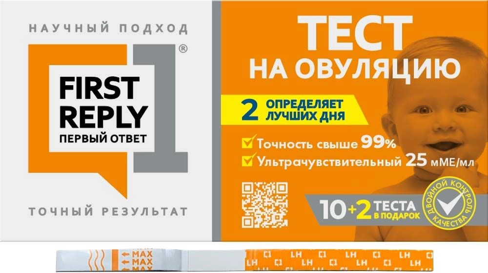 Frst reply первый ответ тест для определения времени овуляции + 2 теста в подарок, 12 шт. фото