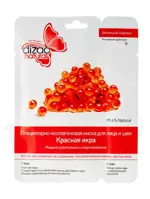 Dizao Маска для лица, шеи и век Красная икра, маска для лица, 10 шт, 2 этапа фото