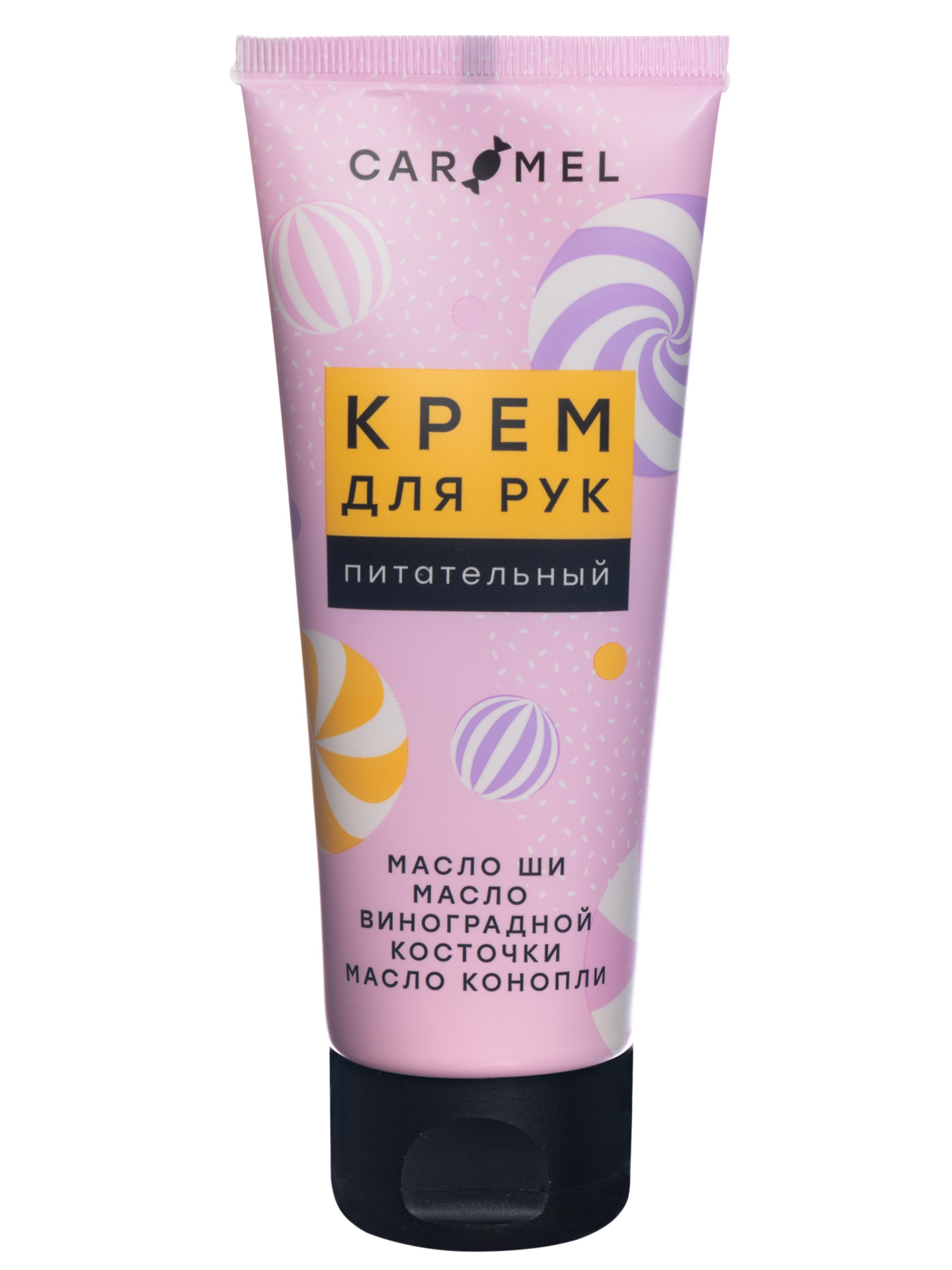 Caramel Крем для рук Питательный, крем для рук, 75 мл, 1 шт. фото
