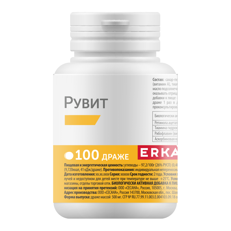 Эркафарм Рувит, драже, 100 шт. фото