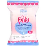 Librederm baby салфетки влажные детские, салфетки влажные, 20 шт. фото