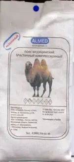 Almed Пояс медицинский эластичный согревающий разъемный с шерстью верблюда, р. 4, 1 шт. фото