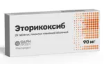 Эторикоксиб, 90 мг, таблетки, покрытые пленочной оболочкой, 28 шт. фото