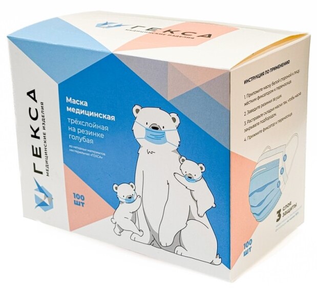 Маска медицинская одноразовая трехслойная на резинке, 100 шт, голубого цвета фото