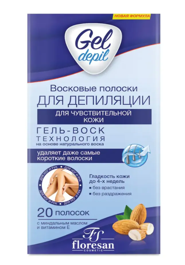 Floresan deep depil восковые полоски для чувствительной кожи с миндальным маслом и витамином Е, полоски восковые, 20 шт, арт. Ф-601 фото