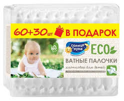 Солнце и Луна Eco, ватные палочки, 90 шт, набор 60+30 шт, хлопковые для детей с ограничителем фото