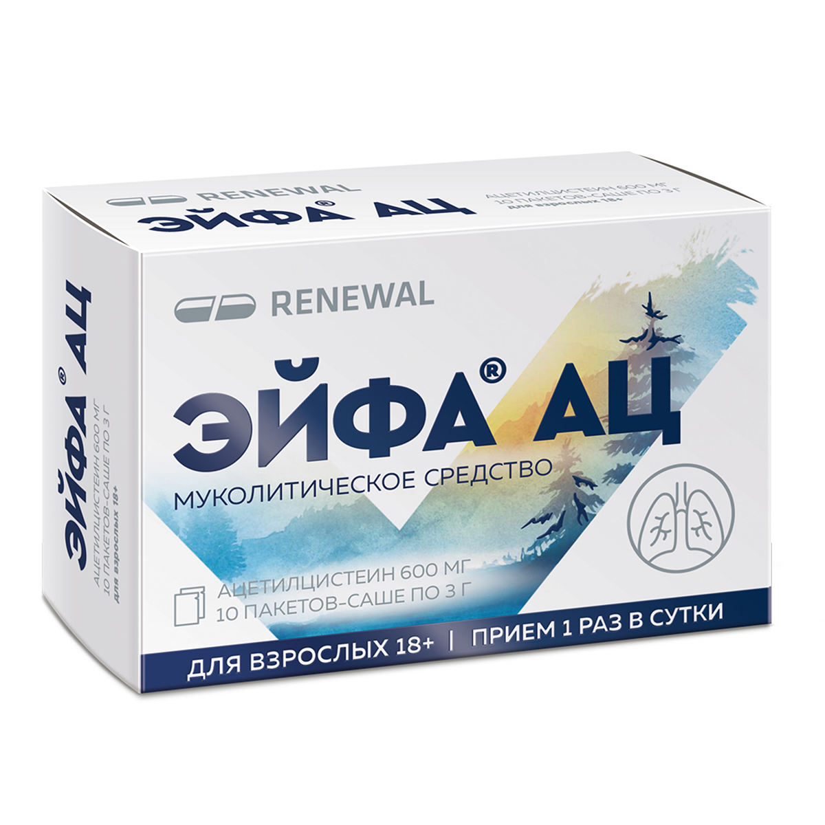 Эйфа АЦ, 600 мг, гранулы для приготовления раствора для приема внутрь, 3 г, 10 шт. фото