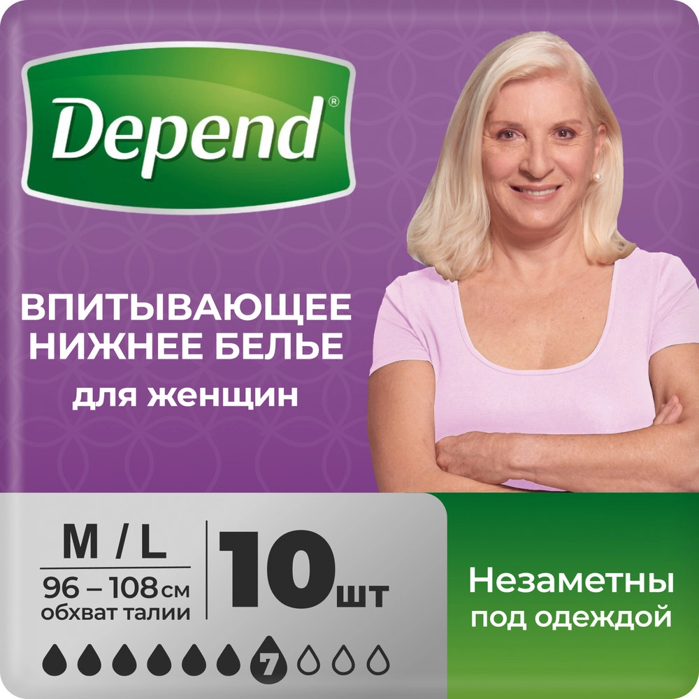 Depend Белье нижнее для женщин впитывающее, M/L, трусы урологические, 10 шт, 7 капель, 96-108 см фото