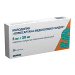 Амлодипин + Олмесартана медоксомил Сандоз, 5 мг+20 мг, таблетки, покрытые пленочной оболочкой, 28 шт. фото