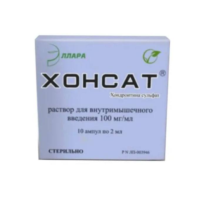 Хонсат, 100 мг/мл, раствор для внутримышечного введения, 2 мл, 10 шт. фото