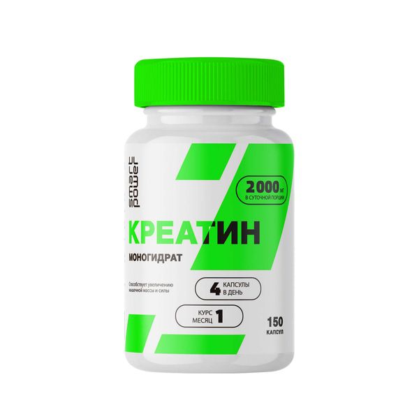 Smart Power Креатин моногидрат, капсулы, 150 шт. фото