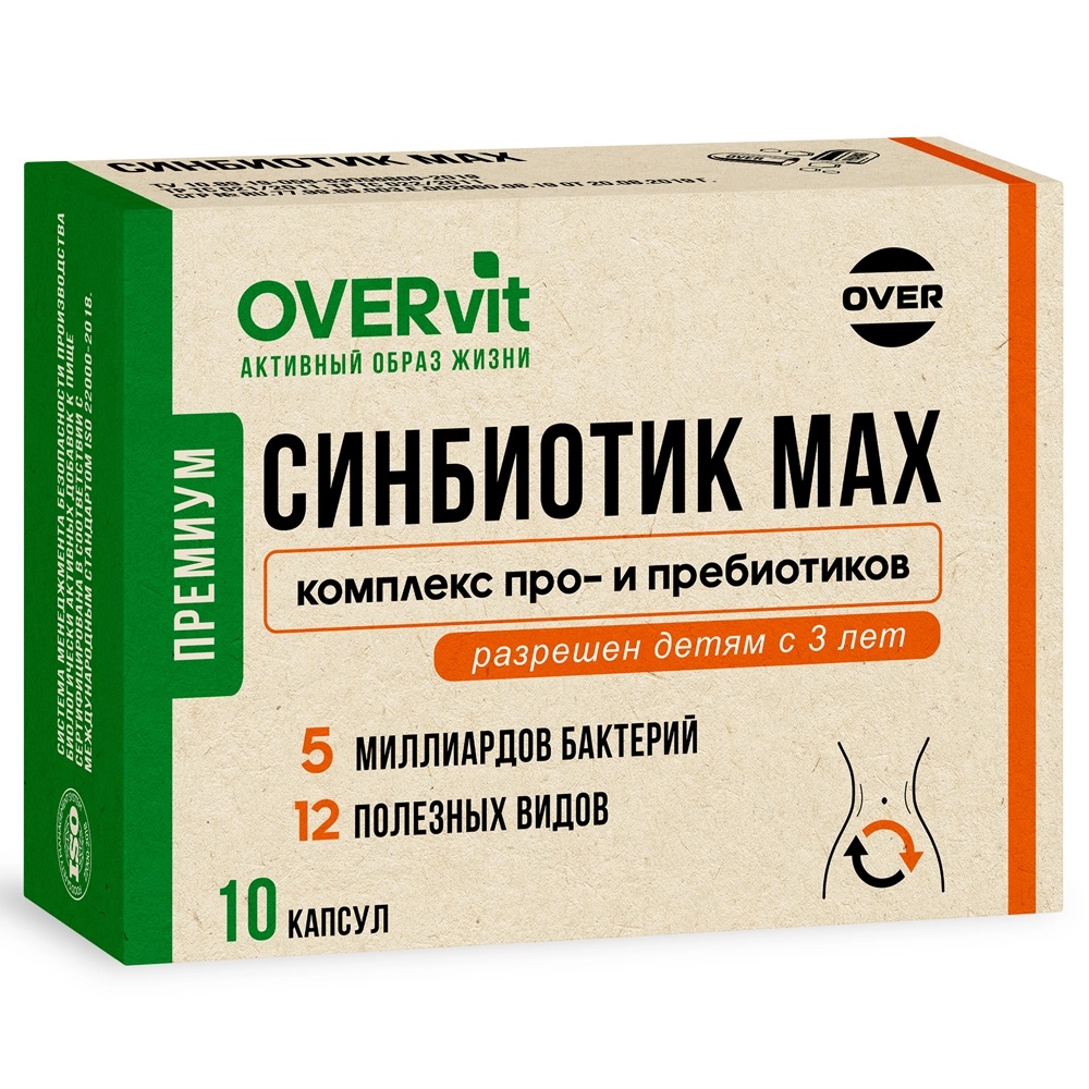 OVERvit Синбиотик MAX, капсулы, 10 шт. фото