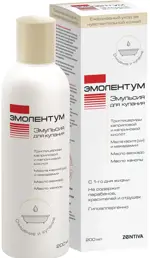 Эмолентум Эмульсия для купания, эмульсия для наружного применения, 200 мл, 1 шт. фото