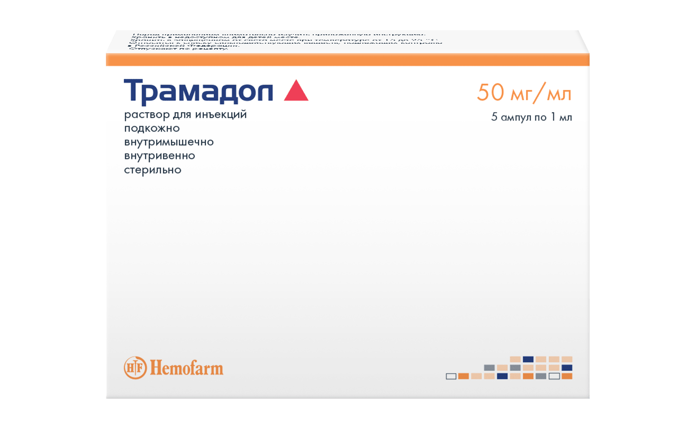 Трамадол, 50 мг/мл, раствор для инъекций, 2 мл, 5 шт. фото