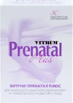 Витрум Пренатал Плюс, таблетки, покрытые оболочкой, 30 шт. фото 3