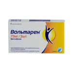 Вольтарен, 25 мг/мл, раствор для внутримышечного введения, 3 мл, 5 шт. фото