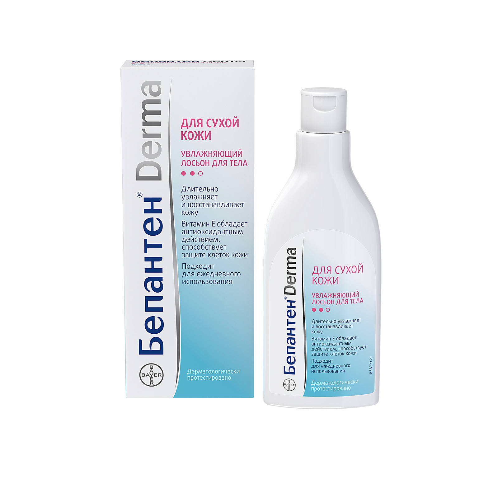 Бепантен Derma Лосьон для тела, лосьон для тела, 200 мл, 1 шт, увлажняющий фото