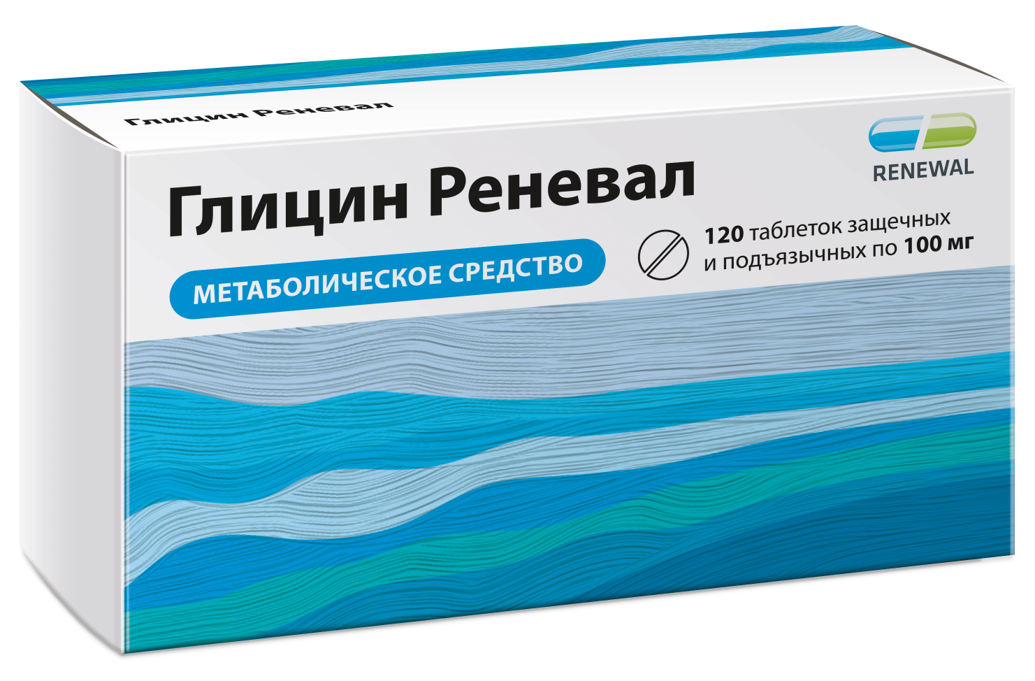 Глицин Реневал, 100 мг, таблетки защечные и подъязычные, 120 шт. фото