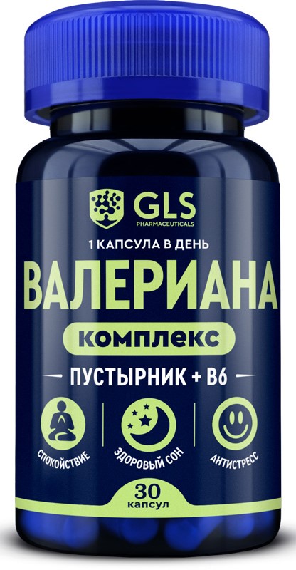 GLS Валериана комплекс, капсулы, 30 шт. фото