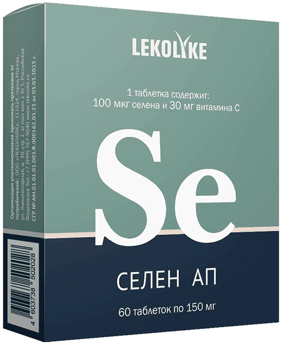 Lekolike Селен АП, 150 мг, таблетки, 60 шт. фото