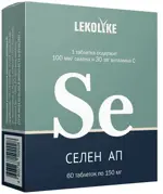 Lekolike Селен АП, 150 мг, таблетки, 60 шт. фото