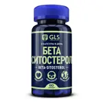 GLS Бета-ситостерол, капсулы, 60 шт. фото