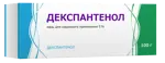 Декспантенол, 5%, мазь для наружного применения, 100 г, 1 шт. фото 