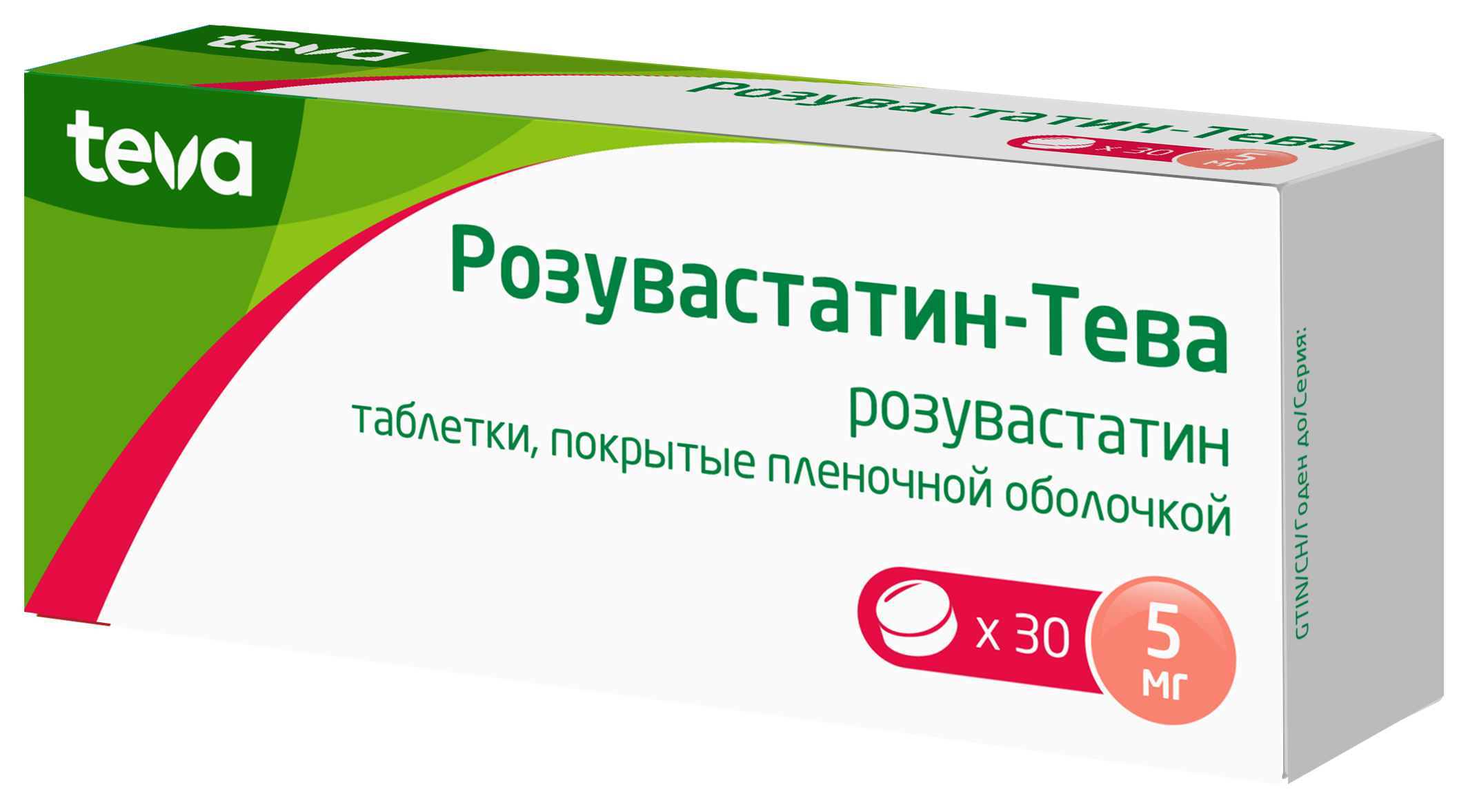 Розувастатин-Тева, 5 мг, таблетки, покрытые пленочной оболочкой, 30 шт. фото