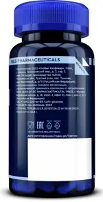 GLS Витамины для глаз, капсулы, 90 шт. фото 3