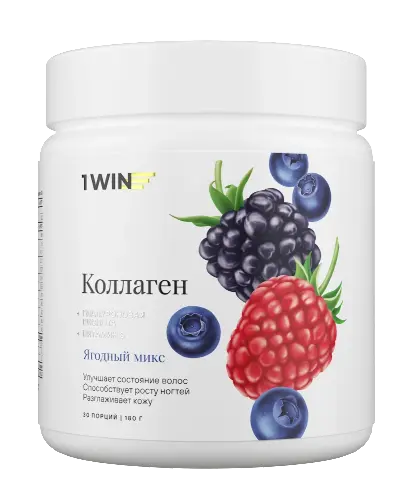 1WIN Коллаген + Гиалуроновая кислота + Витамин C, порошок для приготовления напитка, 180 г, 1 шт, ягодный микс фото