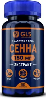 GLS Сенна, 150 мг, капсулы, 60 шт. фото
