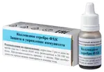 Коллоидное серебро ФХК, раствор для приема внутрь, 10 мл, 1 шт. фото