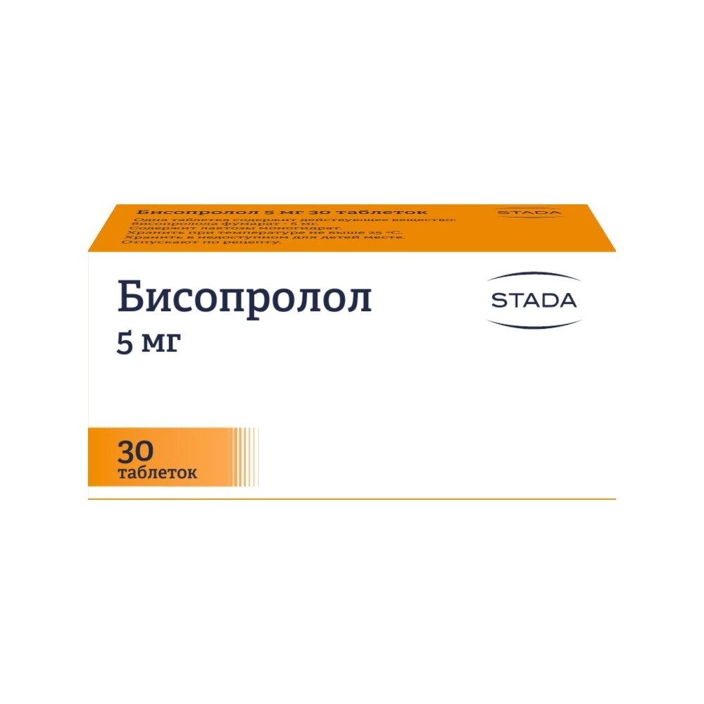 Бисопролол, 5 мг, таблетки, покрытые пленочной оболочкой, 30 шт. фото