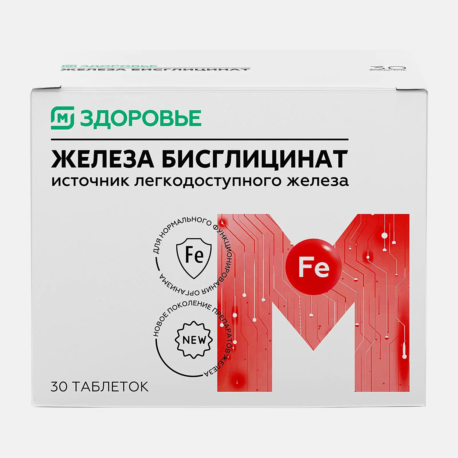 М Здоровье Железа бисглицинат, таблетки, 30 шт. фото