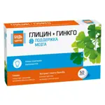 Будь здоров! Глицин + Гинкго, таблетки, 50 шт. фото