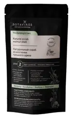 Botavikos Скраб с измельченной скорлупой грецкого ореха, скраб, 100 г, 1 шт, вербена и эвкалипт фото