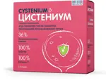 Цистениум, порошок для приготовления раствора для приема внутрь, 5 г, 14 шт. фото