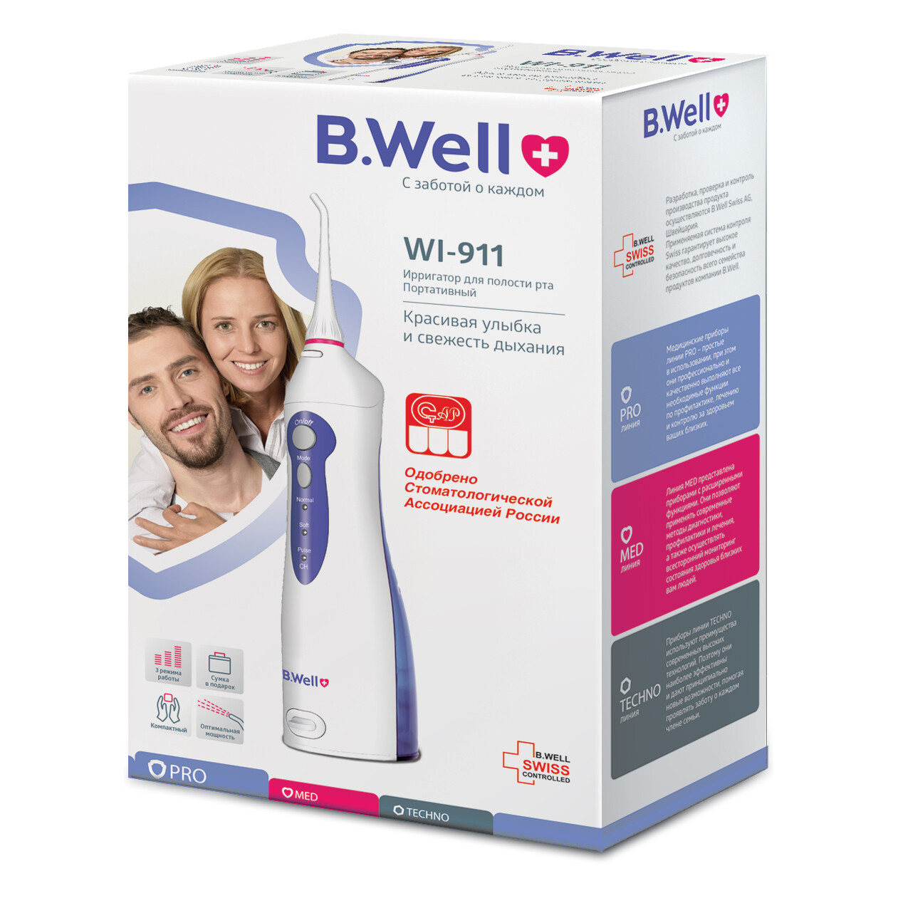 B.WELL Ирригатор для полости рта WI-911, 150 мл, 1 шт, 2 насадки, 3 режима работы фото