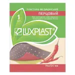 Luxplast Пластырь перцовый, 9.4 см х 12.4 см, пластырь медицинский, 1 шт, перфорированный фото