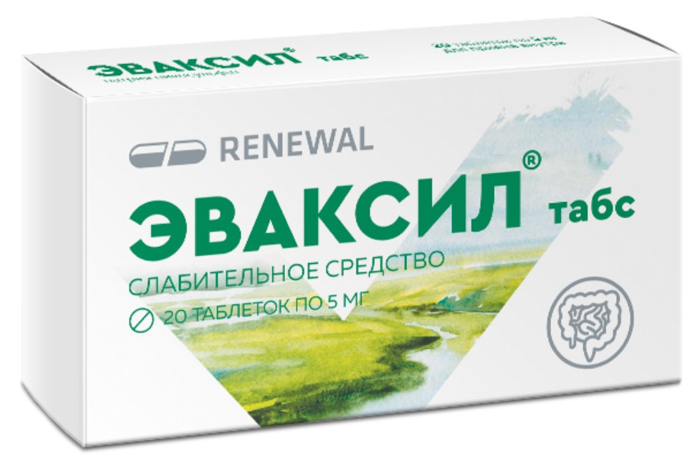 Эваксил табс, 5 мг, таблетки, 20 шт. фото