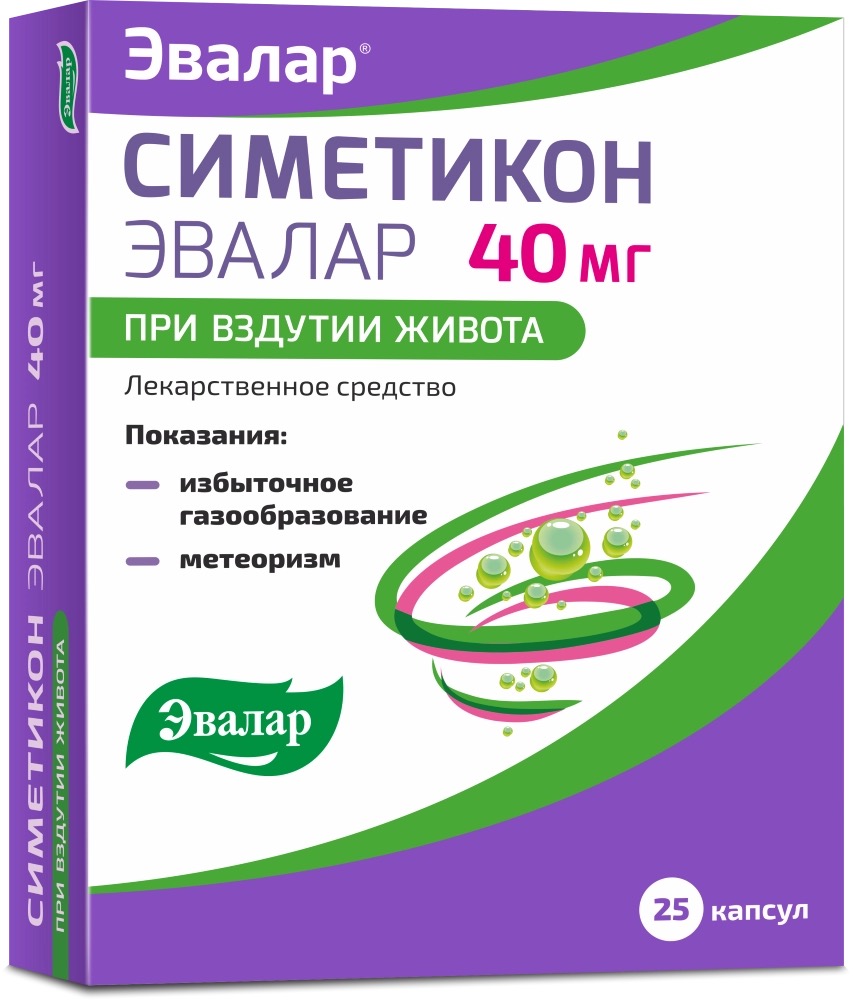 Эвалар Симетикон, 40 мг, капсулы, 25 шт. фото