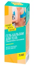 Я Буду Жить 100 Лет Гель-бальзам для тела, гель-бальзам, 75 мл, 1 шт, с хондроитином и глюкозамином фото
