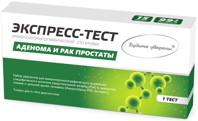 ИммуноХром-PSA-Экспресс Тест иммунохроматографический на аденому и рак простаты, 1 шт. фото