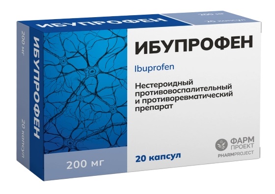 Ибупрофен, 200 мг, капсулы, 20 шт. фото