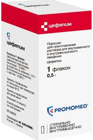 Цефепим, 500 мг, порошок для приготовления раствора для внутривенного и внутримышечного введения, 1 шт. фото