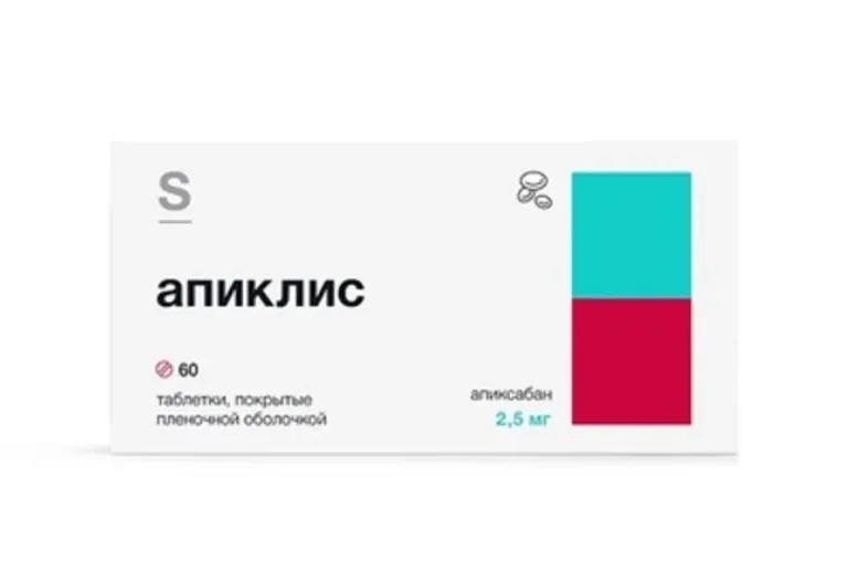 Апиклис, 2.5 мг, таблетки, покрытые пленочной оболочкой, 60 шт. фото