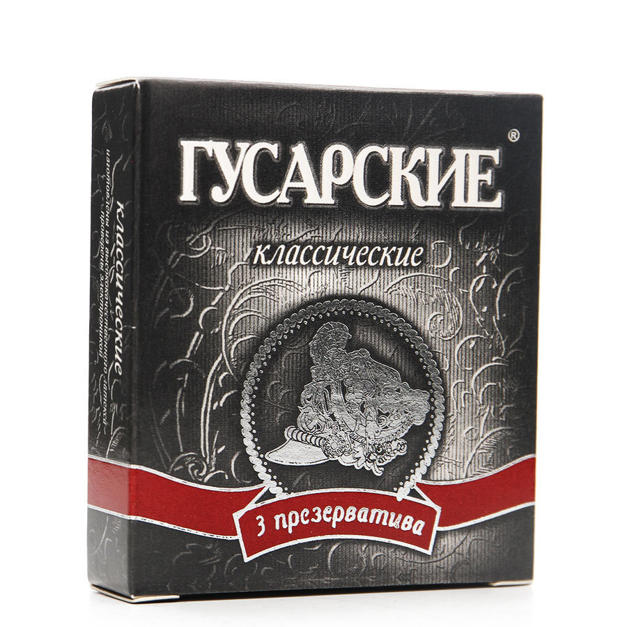 Презервативы Гусарские классик, презерватив, 3 шт. фото