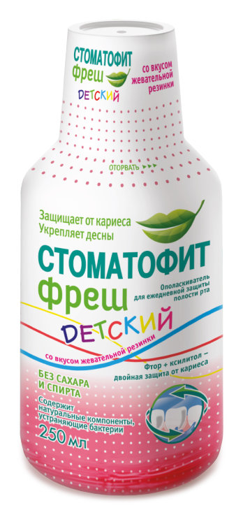 Стоматофит Фреш детский, жидкость для местного применения, 250 мл, 1 шт, бабл гам, с фтором фото