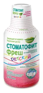 Стоматофит Фреш детский, жидкость для местного применения, 250 мл, 1 шт, бабл гам, с фтором фото